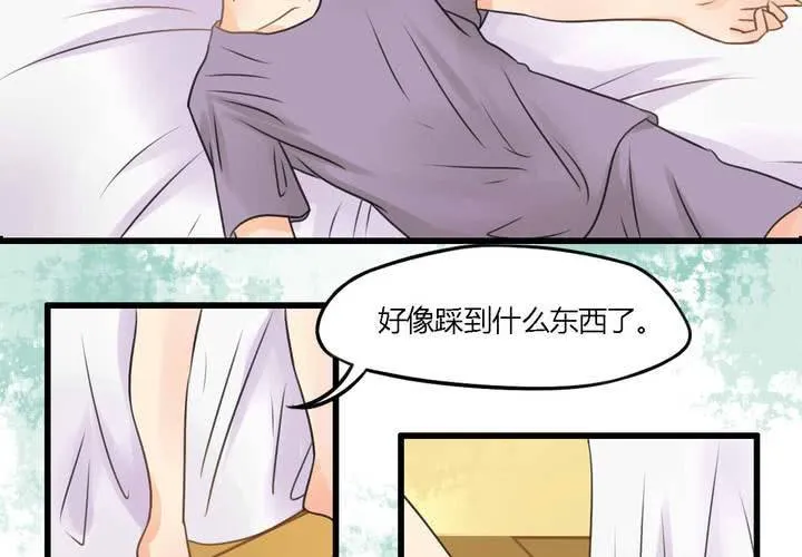 第五话 第7页