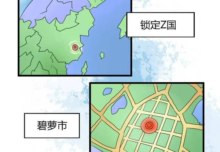第五话 第12页