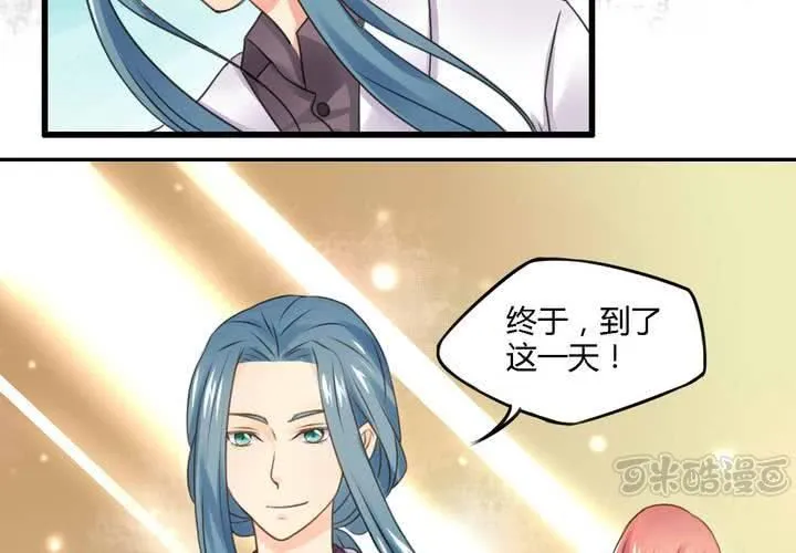 第五话 第17页