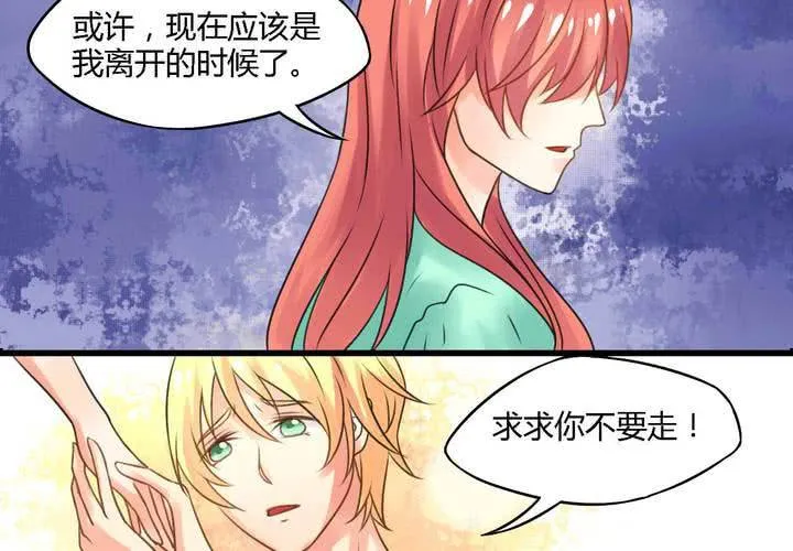 第四话 第3页