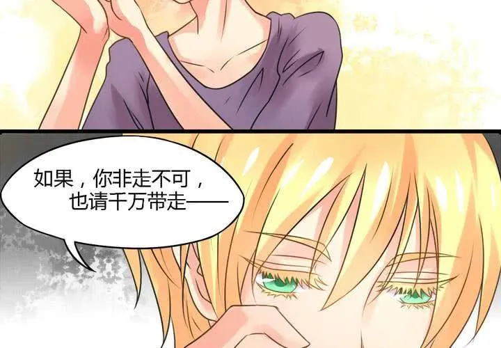 第四话 第4页