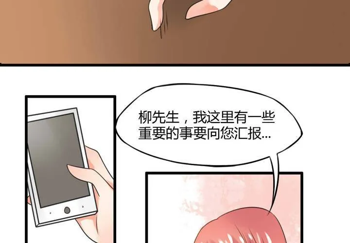第四话 第21页