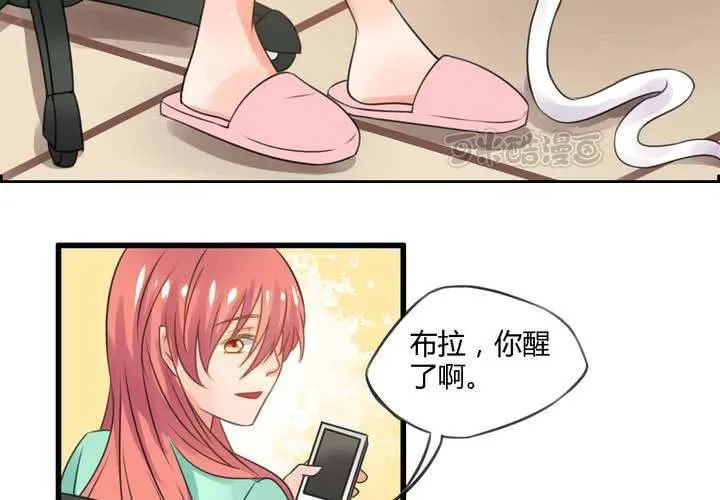 第四话 第25页
