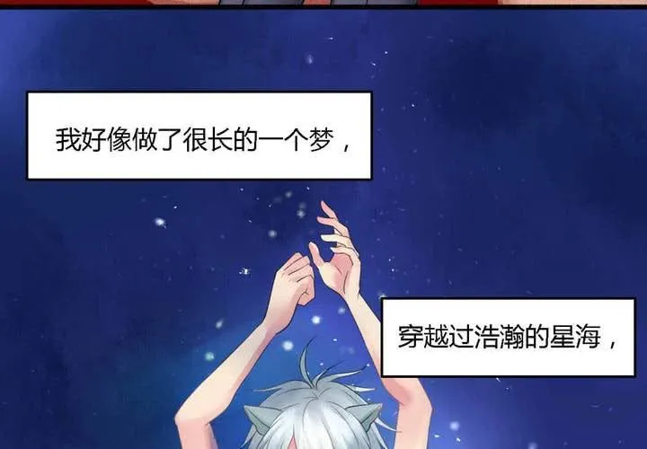 第三话 第3页