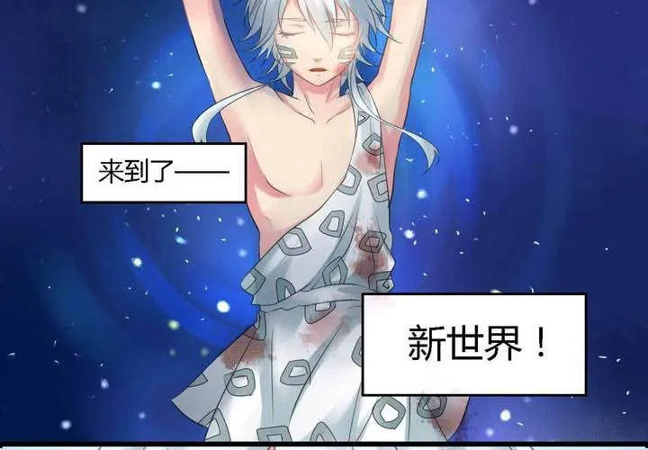 第三话 第4页