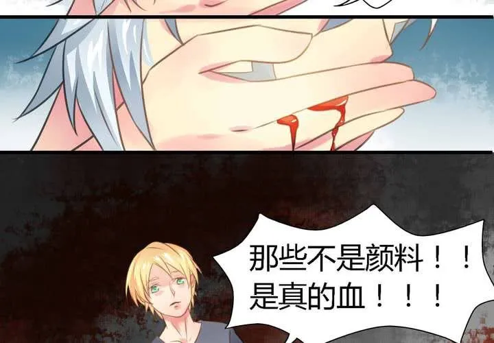 第三话 第18页
