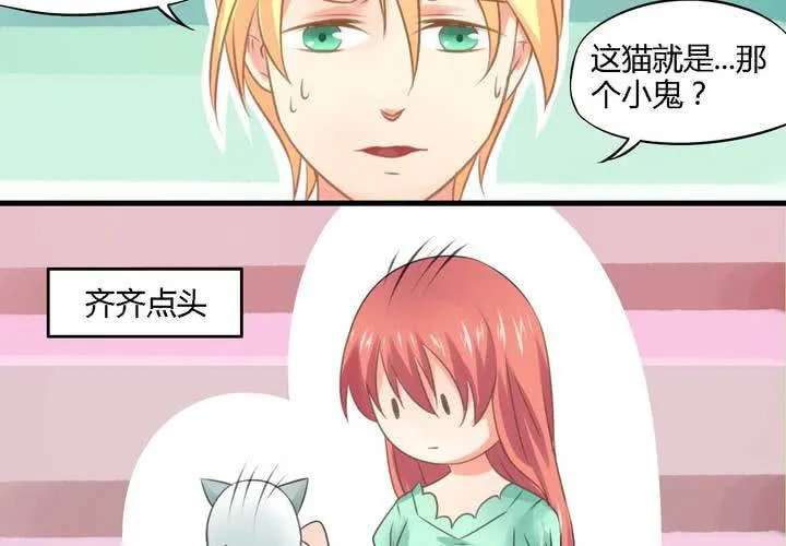 第三话 第32页
