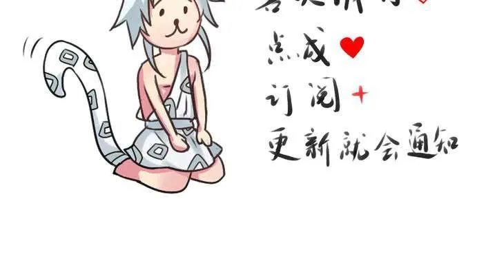第三话 第36页