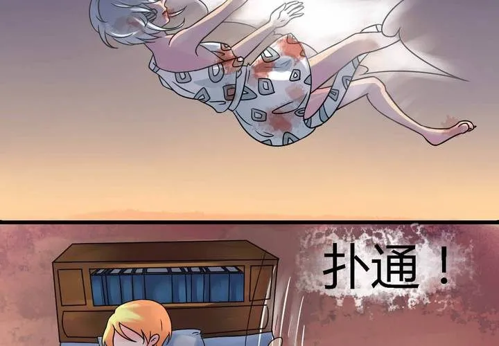 第二话 第5页