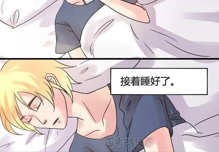 第二话 第9页