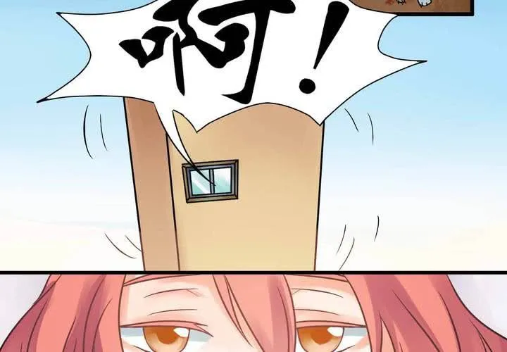 第二话 第14页
