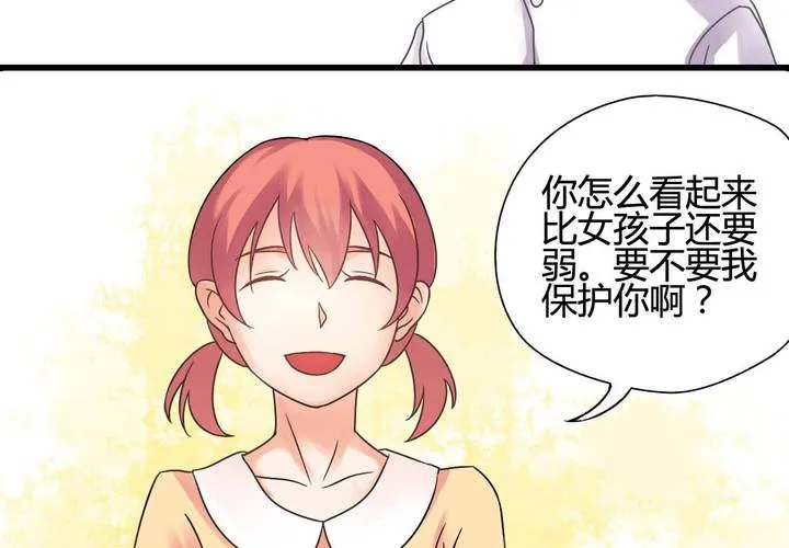 第二话 第22页