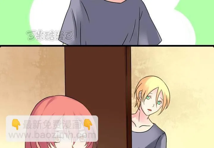 第二话 第25页