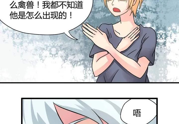 第二话 第29页