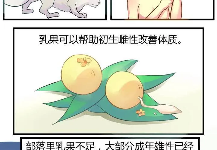 第一话 第15页