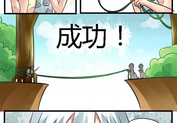 第一话 第23页