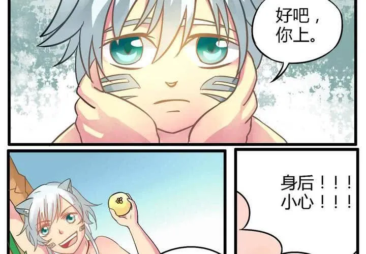 第一话 第24页