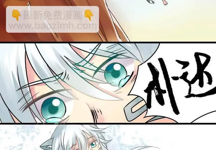 第一话 第28页
