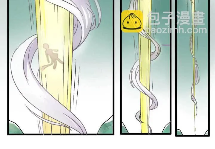 第一话 第31页