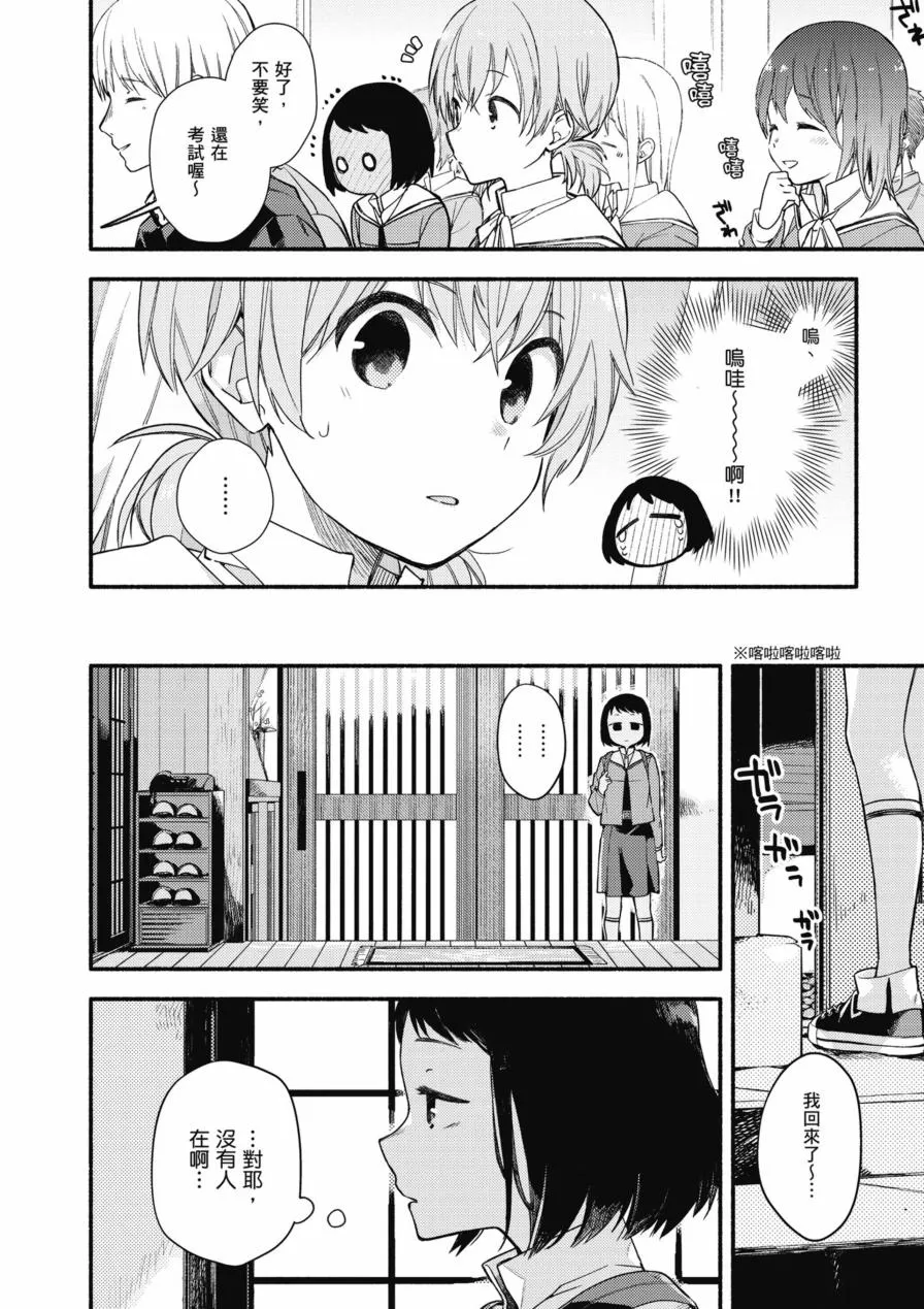 第1卷 第36页