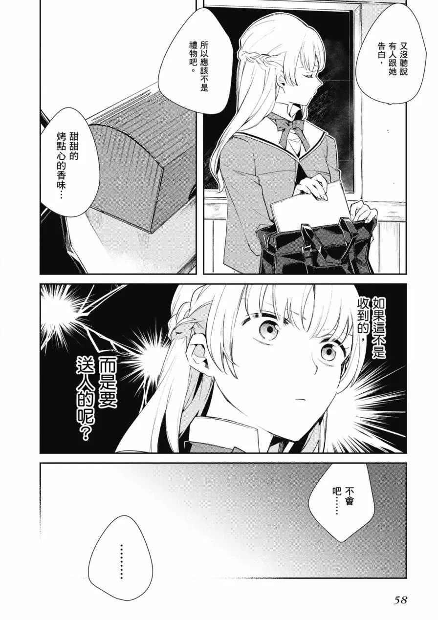 第1卷 第60页