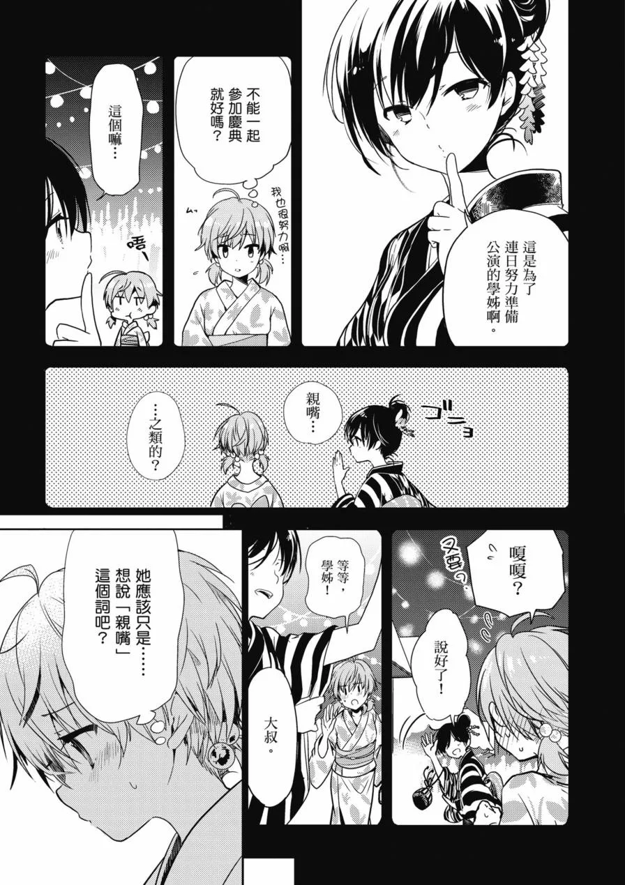 第1卷 第73页