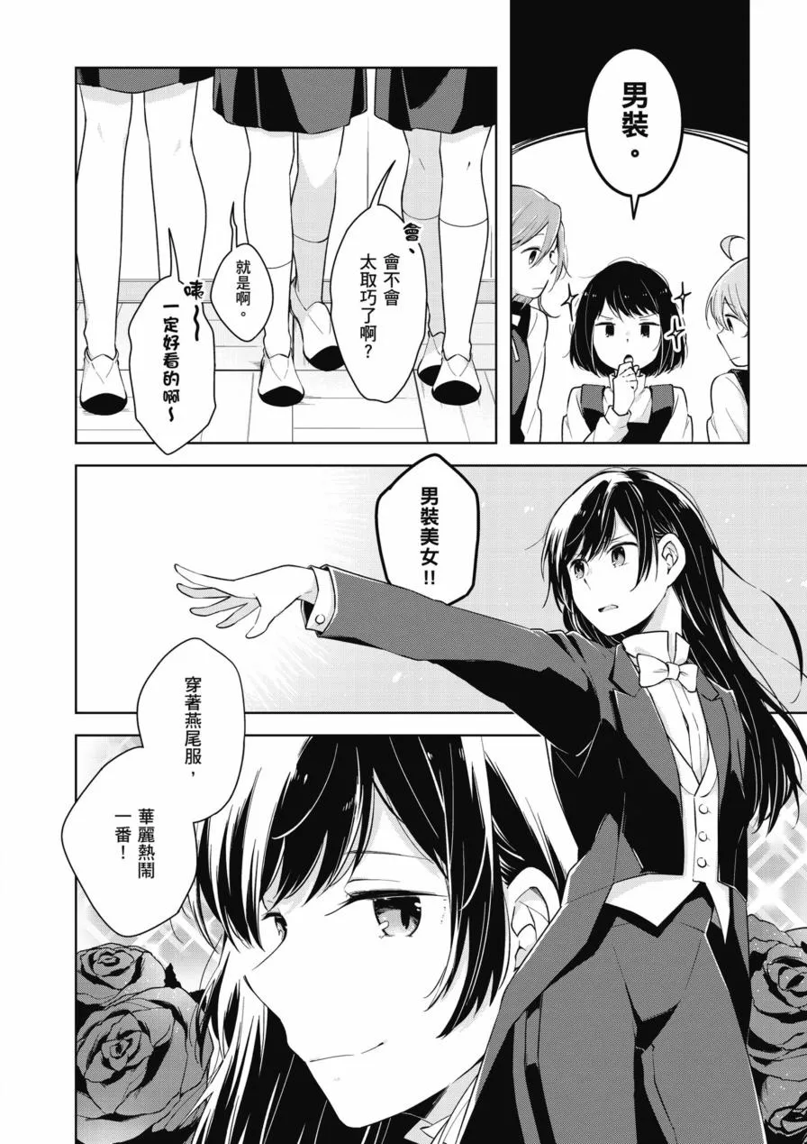 第1卷 第80页