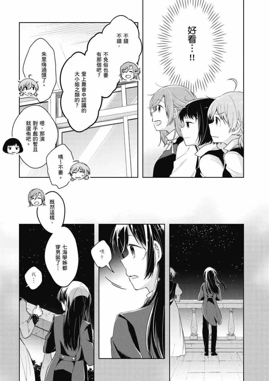 第1卷 第81页