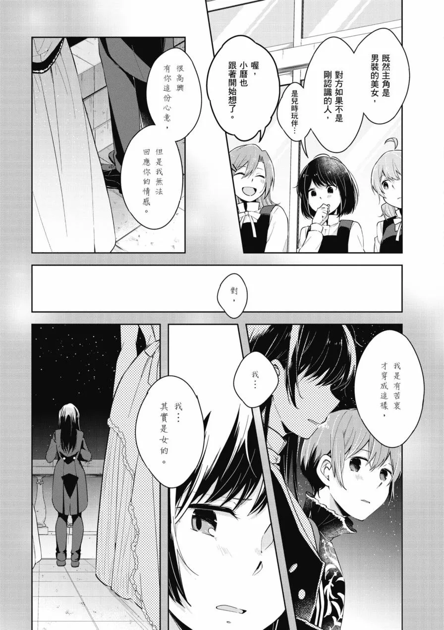 第1卷 第83页