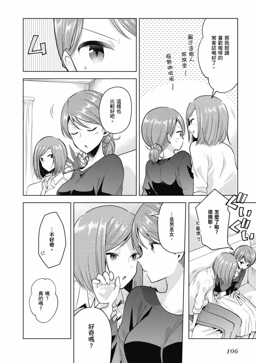 第1卷 第108页