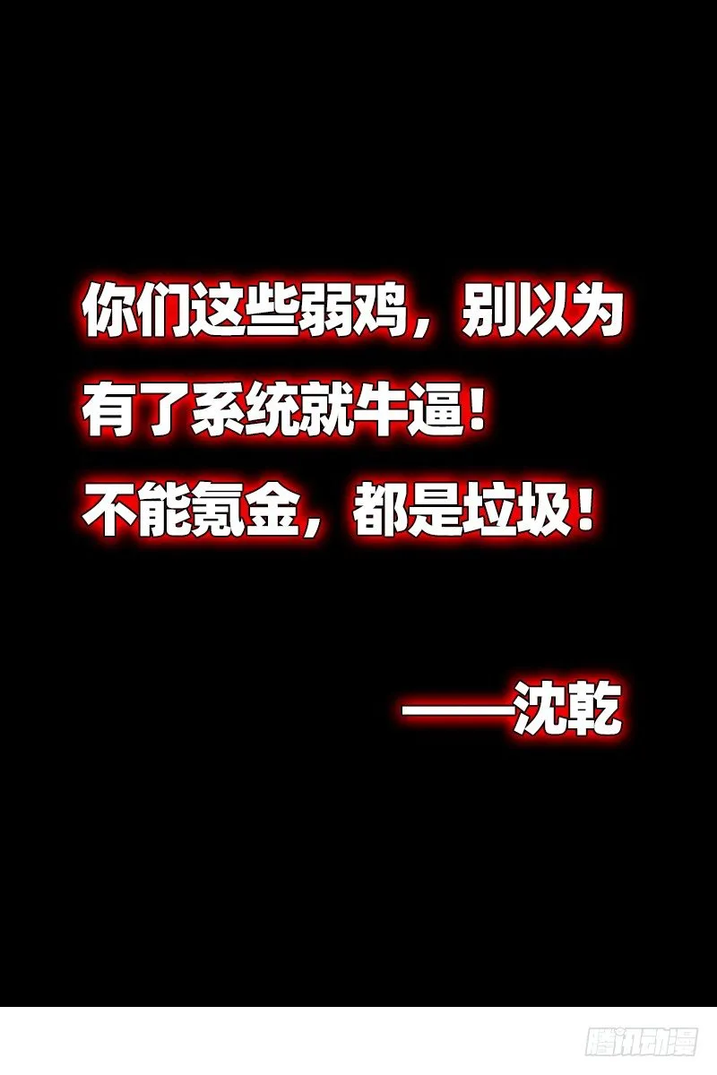 莫欺少年穷 第1页