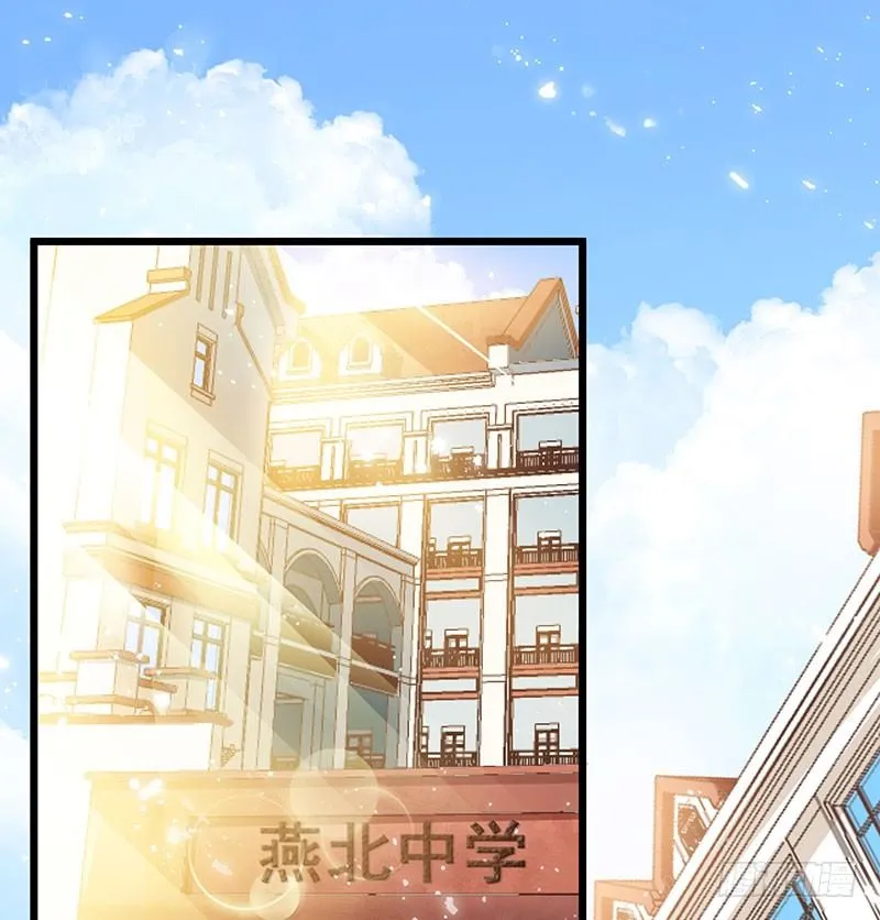 莫欺少年穷 第2页