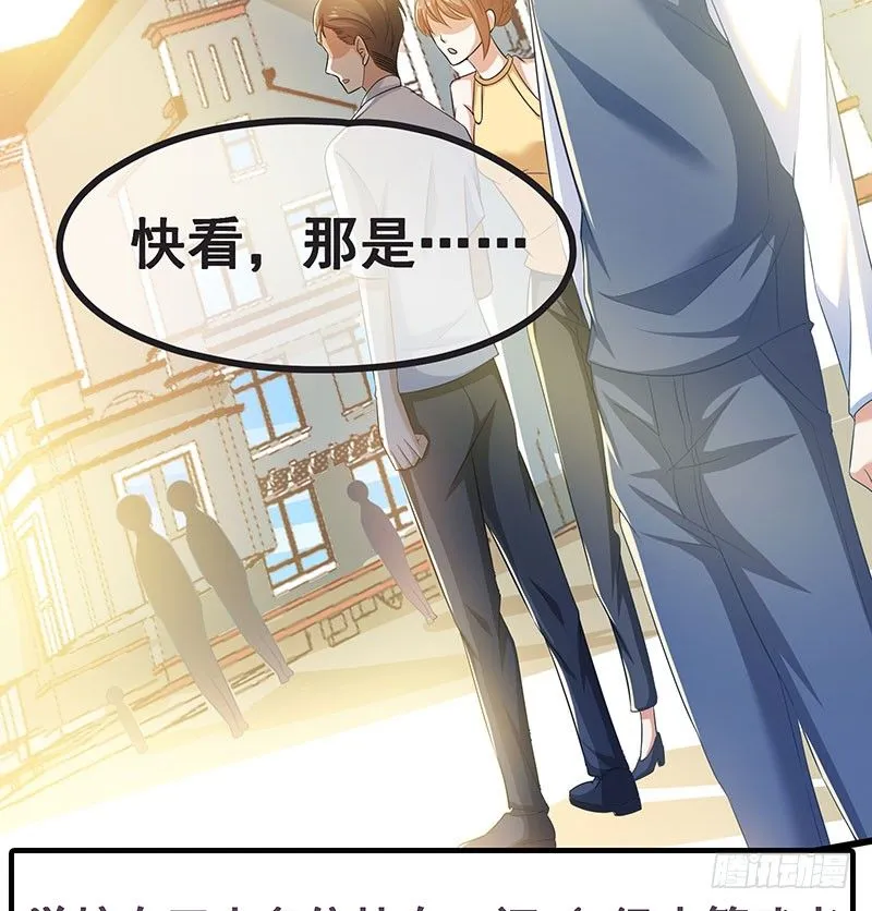 莫欺少年穷 第4页
