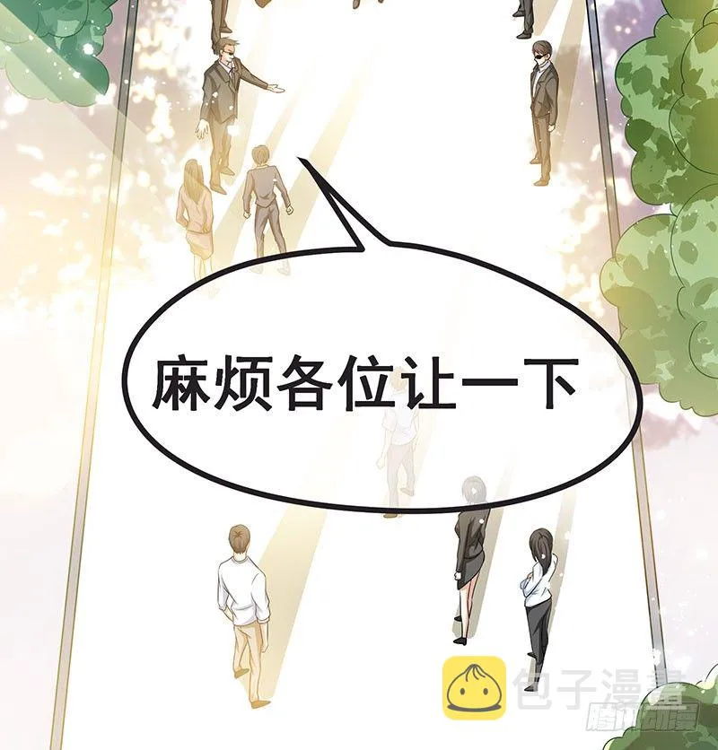 莫欺少年穷 第6页