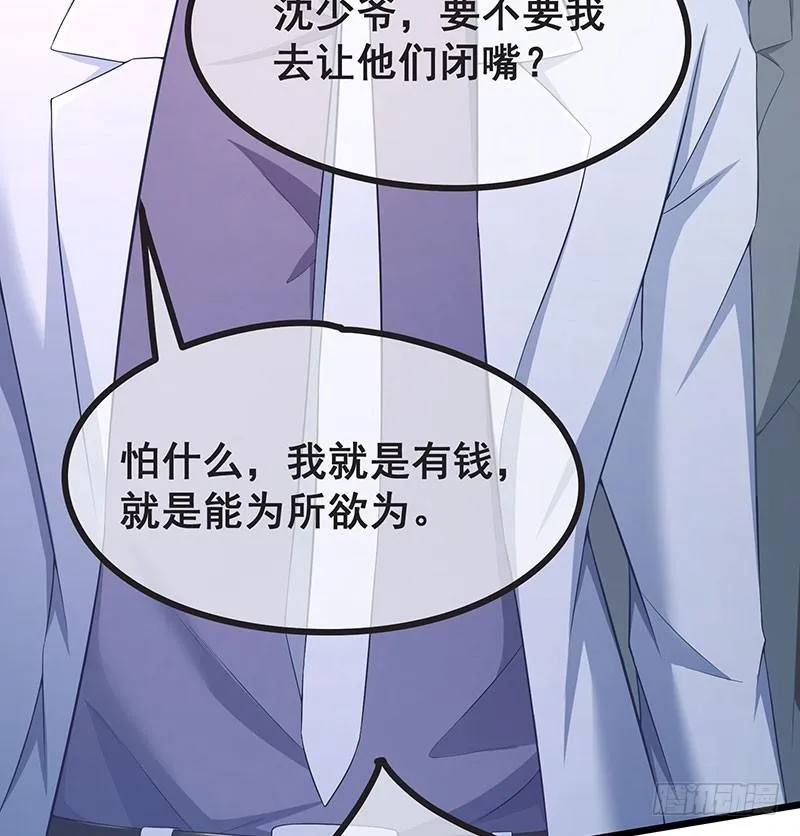 莫欺少年穷 第14页