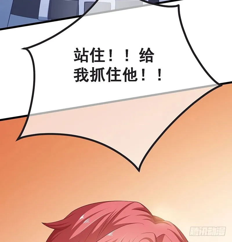 莫欺少年穷 第15页