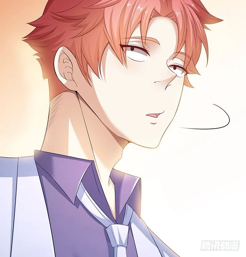 莫欺少年穷 第16页