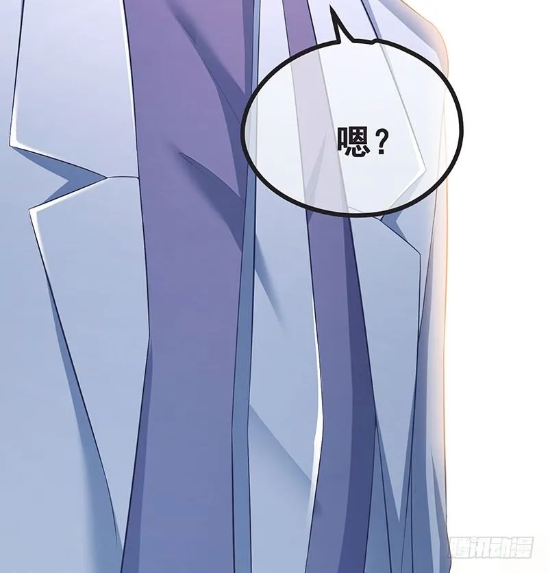 莫欺少年穷 第17页