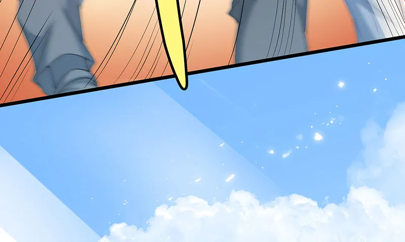 莫欺少年穷 第21页