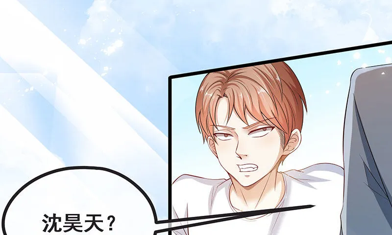 莫欺少年穷 第22页