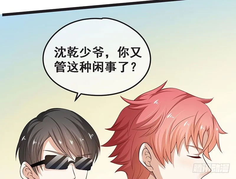 莫欺少年穷 第42页