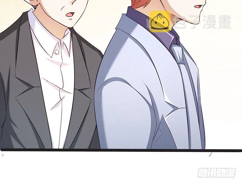 莫欺少年穷 第43页
