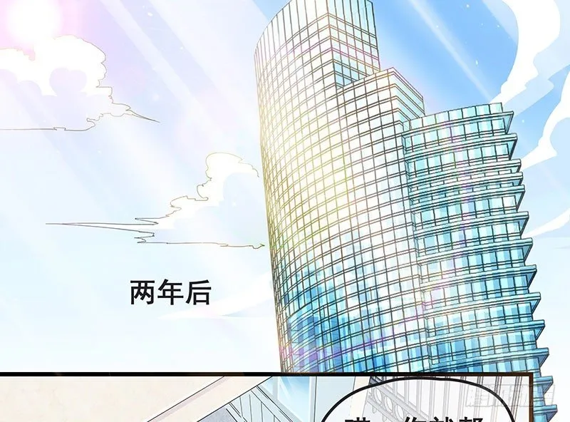 莫欺少年穷 第50页