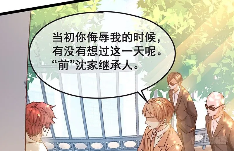 莫欺少年穷 第62页