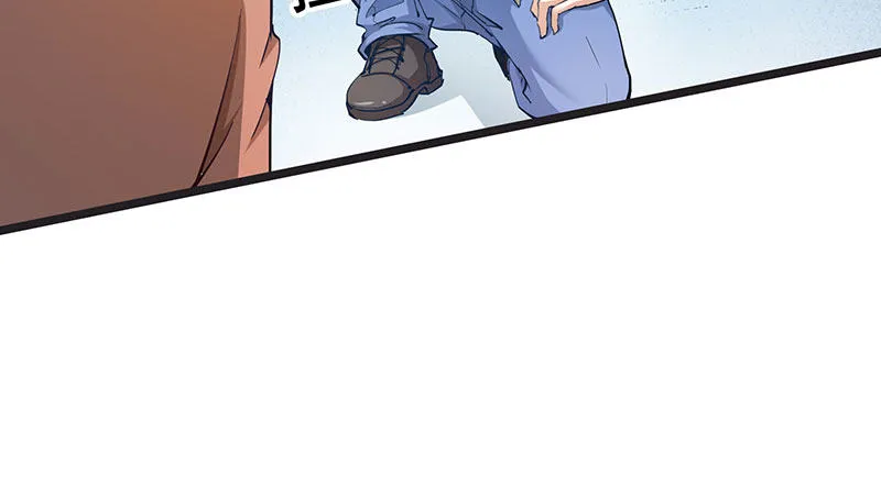 莫欺少年穷 第77页