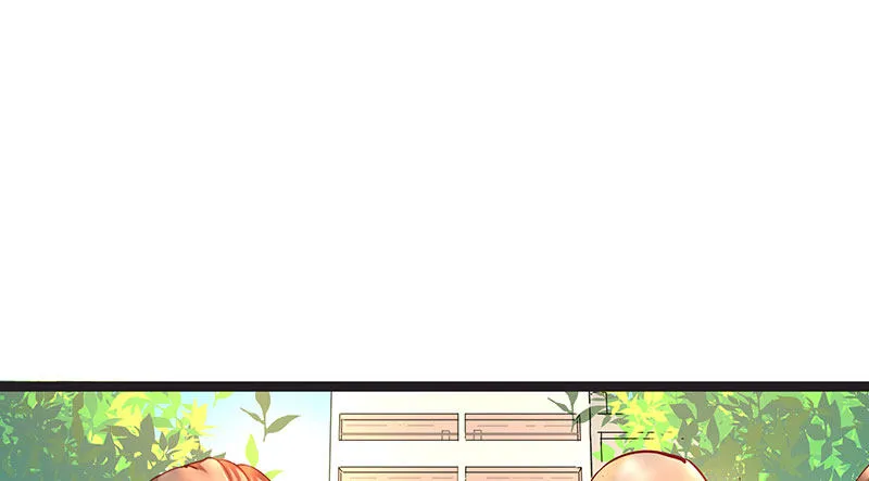 莫欺少年穷 第81页