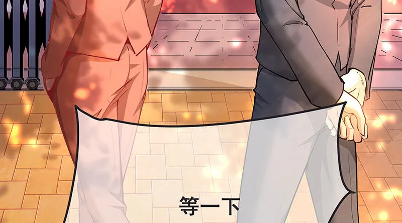 莫欺少年穷 第83页
