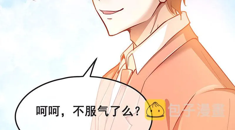 莫欺少年穷 第90页