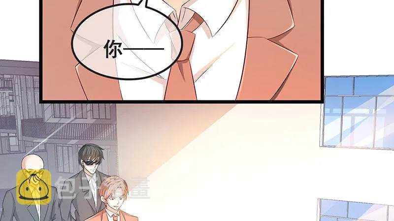 莫欺少年穷 第97页