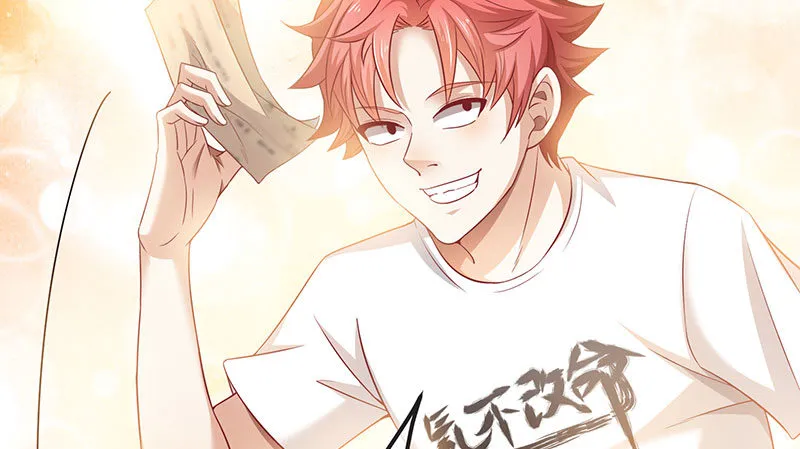 莫欺少年穷 第102页